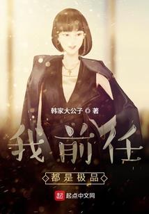 殷先生，一秒梦余生念