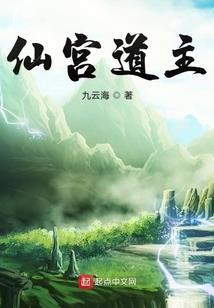 问天罪