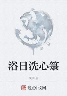 怜月玦