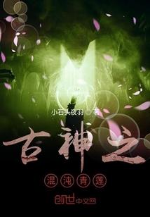 河边行