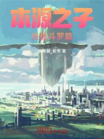 从皇子开始纵横天下
