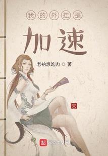 穿越末世之女配当自强