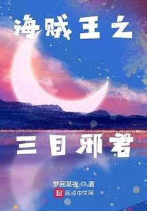 闲敲棋子乱仙家