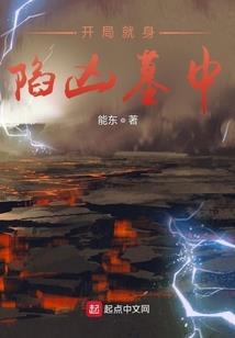 这座基地灯火阑珊