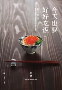 人神债未了
