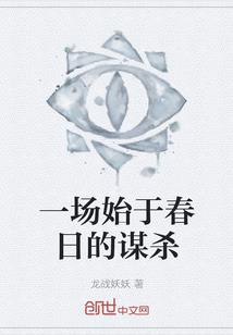 妖精小狐妃，别逃！