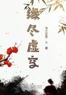 禁爱校草：千金，超大牌