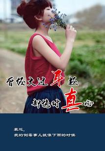 我的女王之继承者
