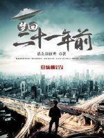 Bordertale边境传说