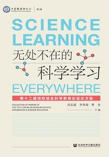 灵之事件簿