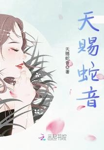 玫瑰花的眼泪