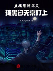 一个编剧的自白
