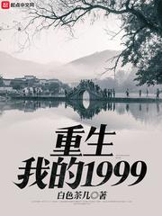 秋叶不知春