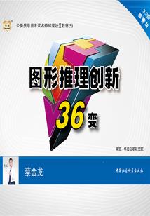 渣女的七个男人