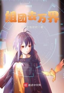 次元界之穿梭之门