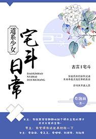 还珠格格之圆我一次梦