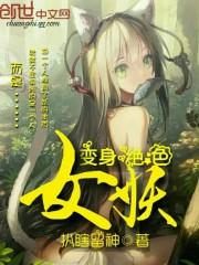 云间有鹿
