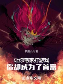 爷爷的窗外