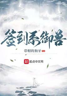第七剑主