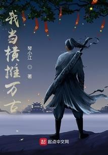 海阔仙空
