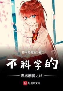 命运三章之初章