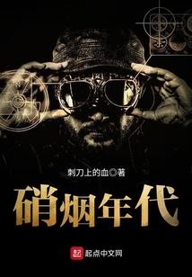 记轻年