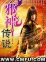 论枭爷的成长手册