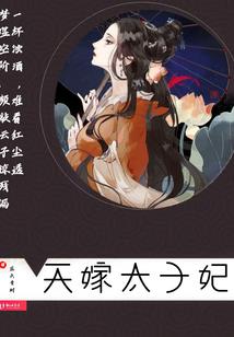 成就魔王之路