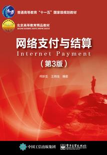 清菀是冰蚕城的罪人
