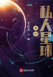 纪元之颠