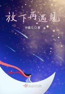 梦入昊神界