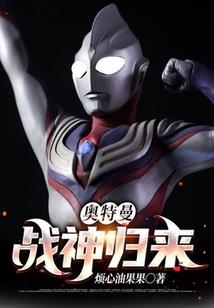 天火残影