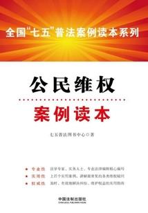末世伪装
