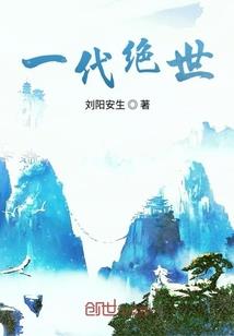 刺花皇后