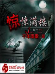扶龙术