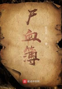 最后的黑色传奇