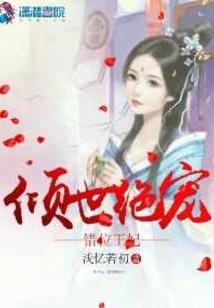 浪漫婚