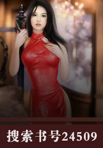 真龙不死