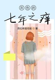 横穿异界古今