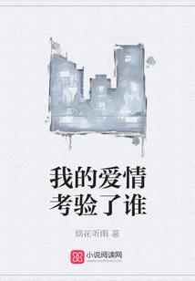 梵花栖木