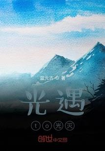 首席总裁的溺爱