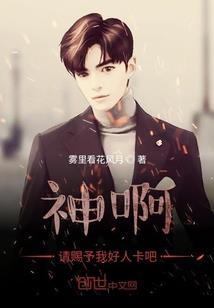 反天界联盟
