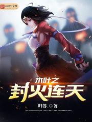 突变末世