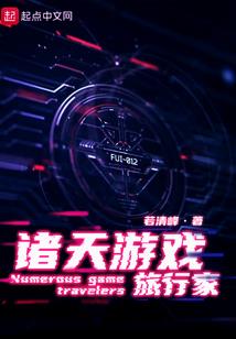 名侦探柯南之命运侦探