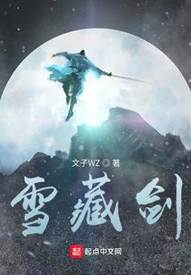魔狼诱惑
