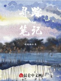 神医特工妃废材逆天四小姐