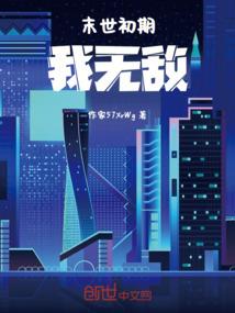 竹马仙君：你听我解释！