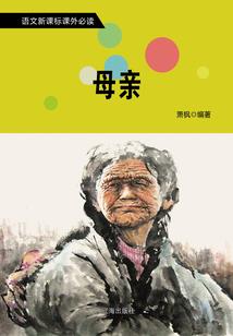 三位一体的理想世界