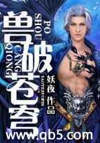 恶少的甜甜公主