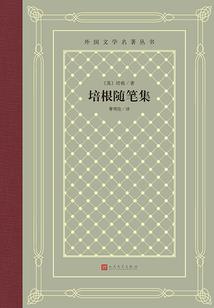 女总裁的贴身保安